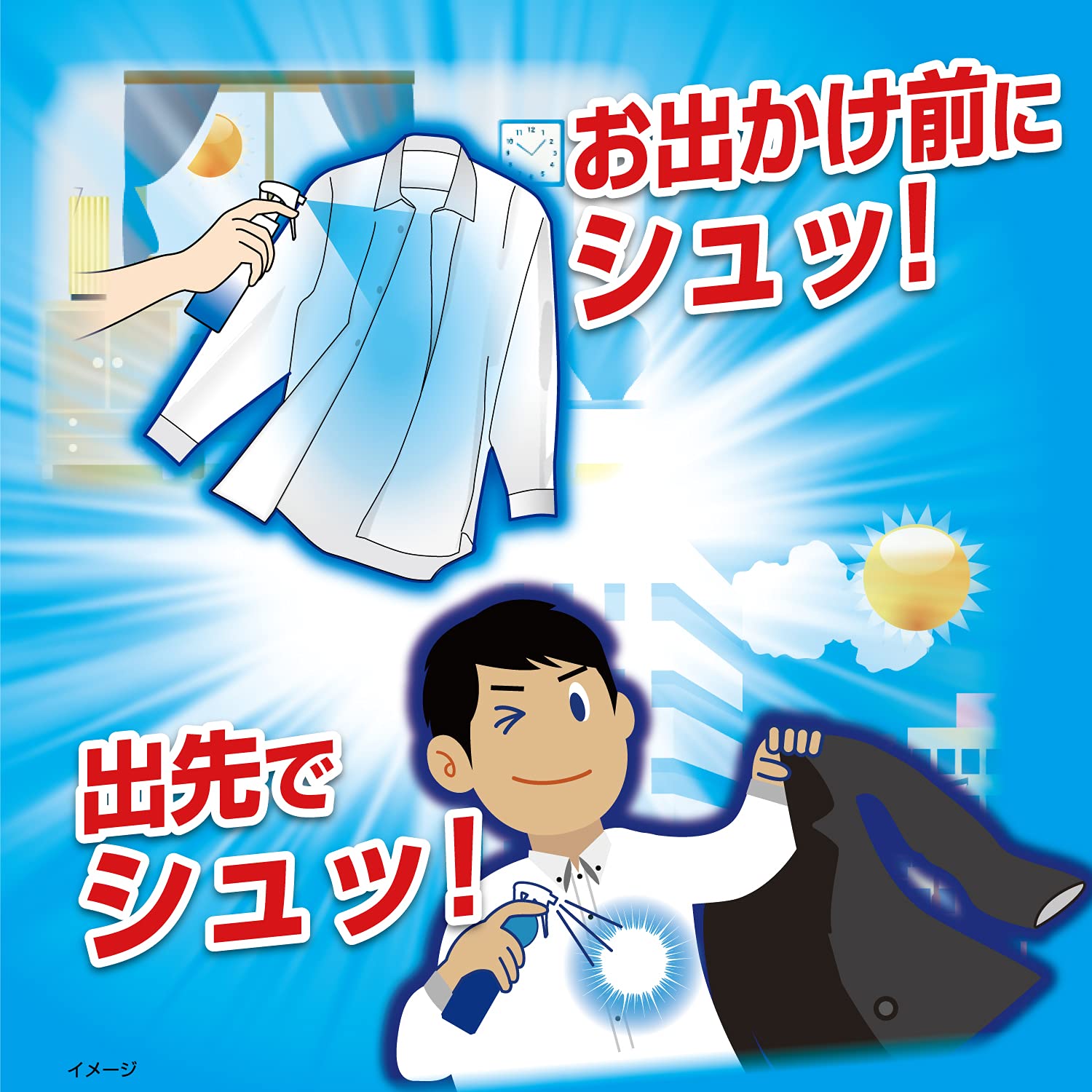 Amazon.co.jp: 熱中対策 シャツクール フローラルソープの香り 大容量